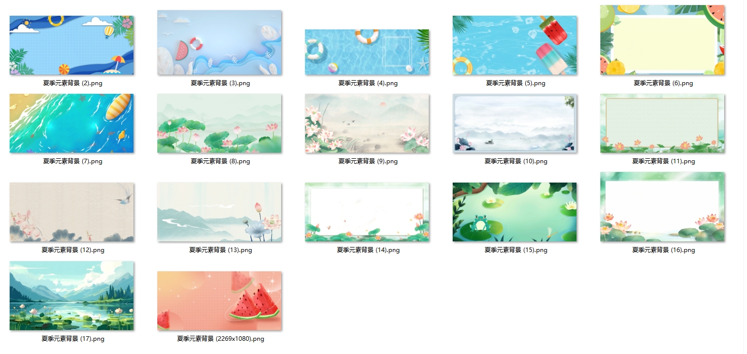 （071602期）素材合集‖绿色格子背景图-夏季元素系列