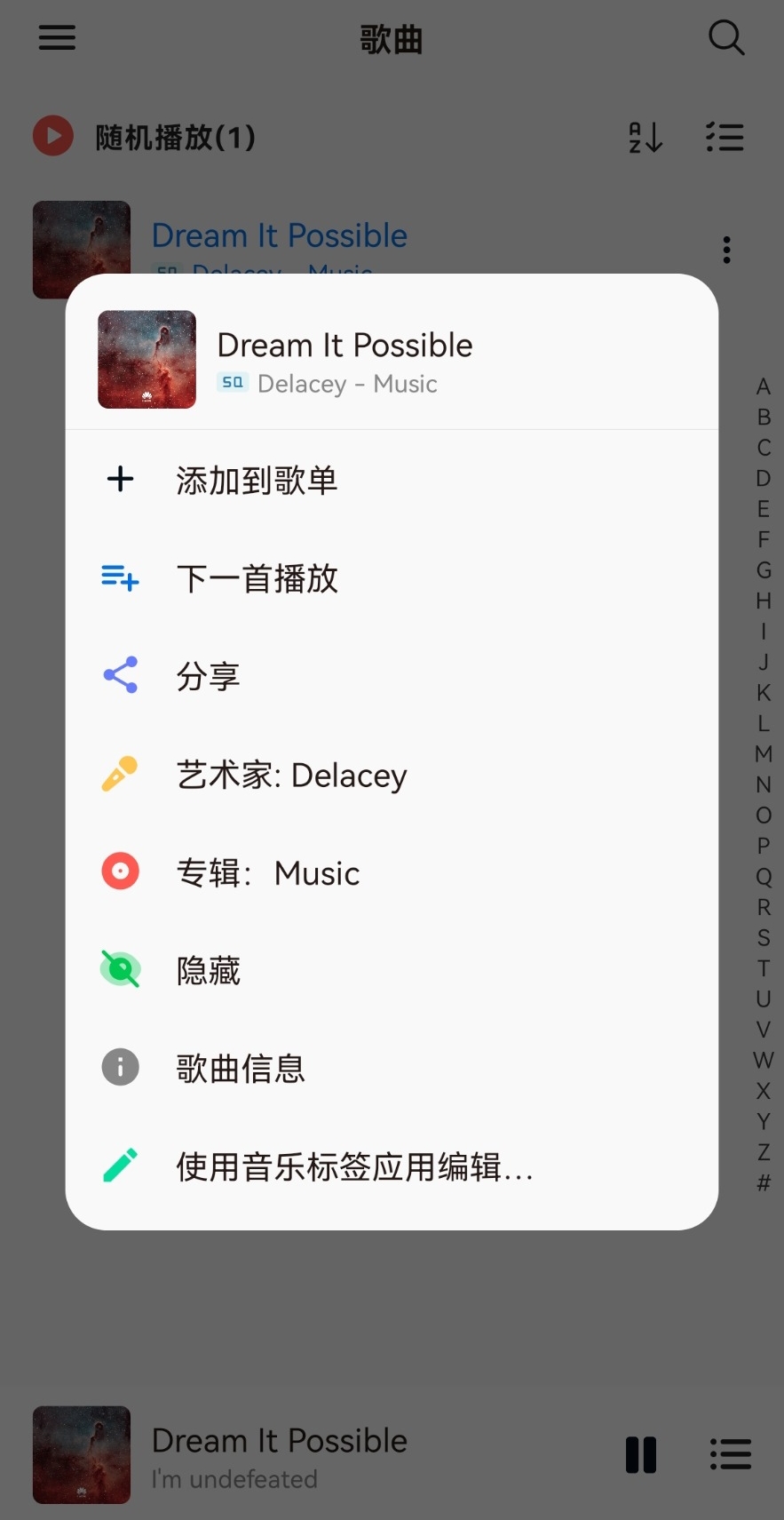 椒盐音乐 v8.16.1无广告纯净版-轻创业指南_活动策划_自媒体素材资源站嘉文资源站