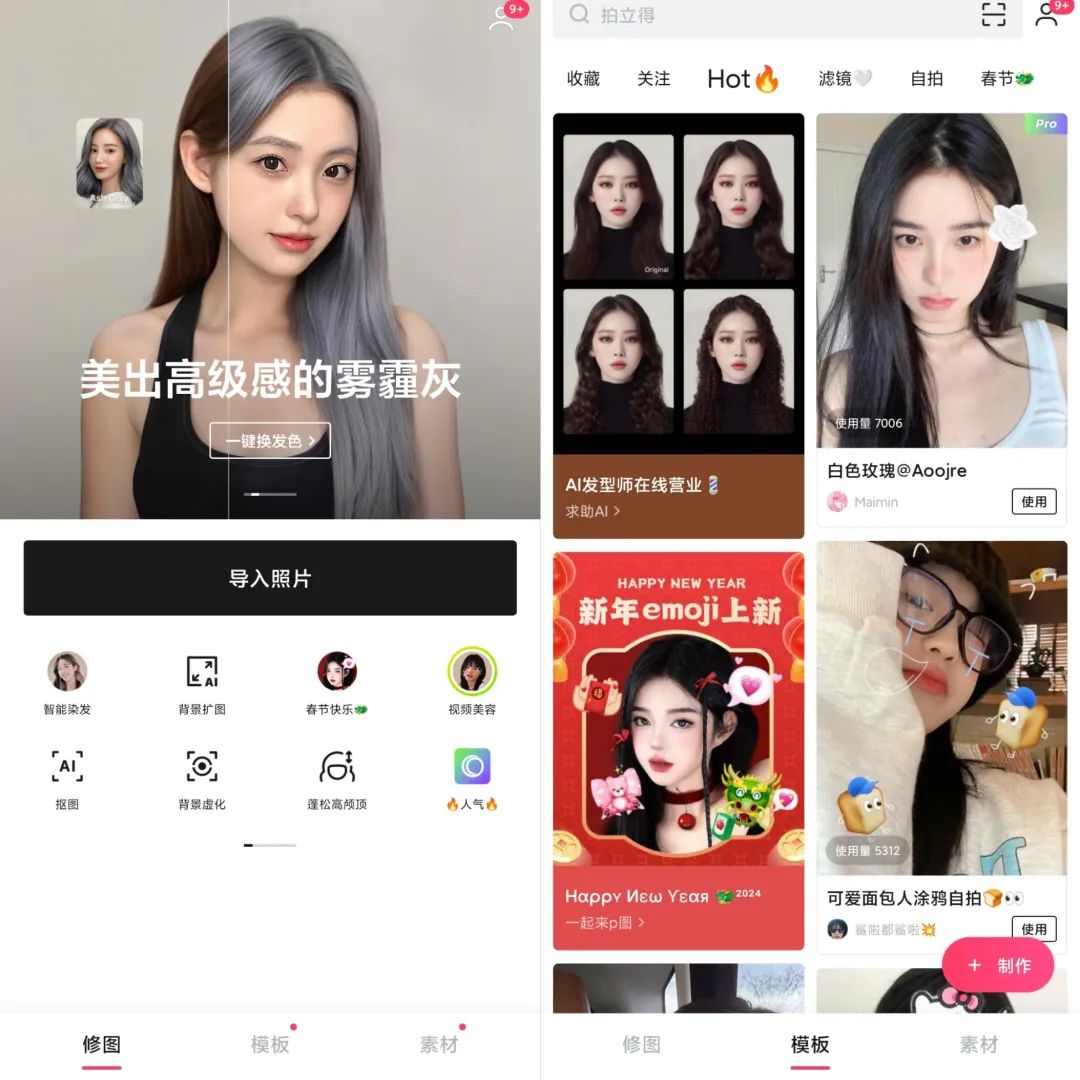 轻图v4.3.26解锁会员版-轻创业指南_活动策划_自媒体素材资源站嘉文资源站
