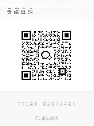 扫码加站长微信-轻创业指南_活动策划_自媒体素材资源站嘉文资源站