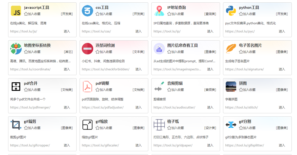 图片[2]-嘉文星创_电子相册_电子请柬_AI设计工具_视频模板可编辑下载【免费】网页在线工具箱，超齐全的新工具网-嘉文星创_电子相册_电子请柬_AI设计工具_视频模板可编辑下载简萌请柬[微信小程序：简萌请柬图文]