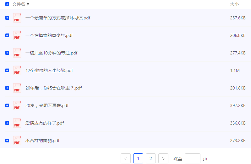 图片[4]-轻创业指南_活动策划_自媒体素材资源站都给我去学Ted！无痛学英语就靠它，听说能力一路狂飙‼️💨-轻创业指南_活动策划_自媒体素材资源站嘉文资源站