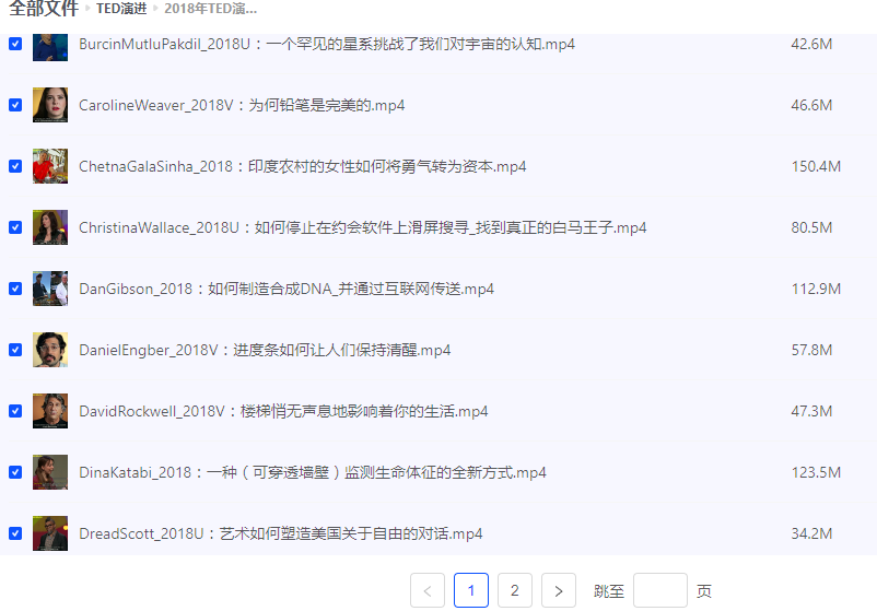 图片[5]-轻创业指南_活动策划_自媒体素材资源站都给我去学Ted！无痛学英语就靠它，听说能力一路狂飙‼️💨-轻创业指南_活动策划_自媒体素材资源站嘉文资源站