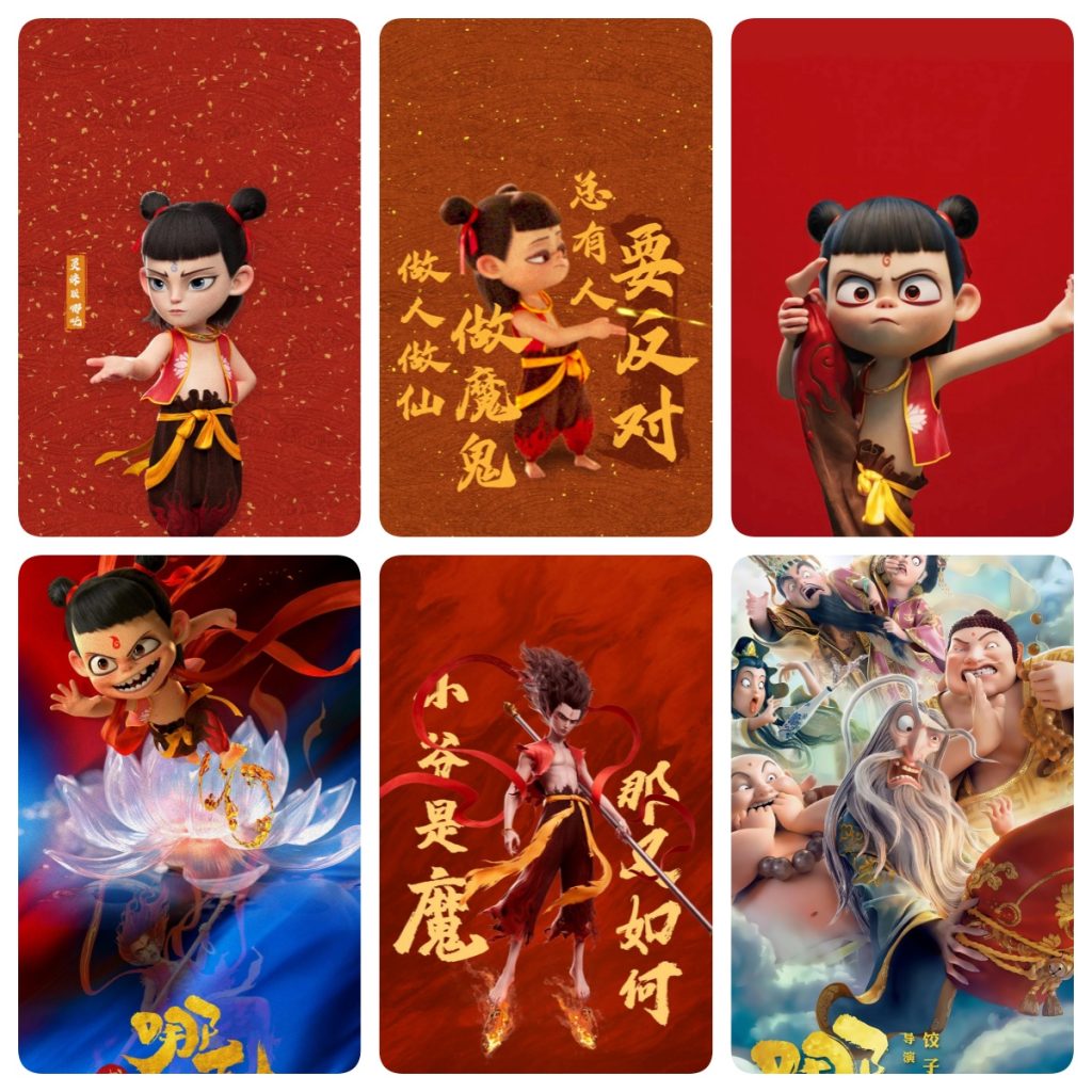 图片[3]-轻创业指南_活动策划_自媒体素材资源站【火】超酷哪吒壁纸get√-轻创业指南_活动策划_自媒体素材资源站嘉文资源站