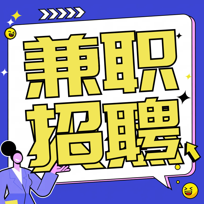 剪辑