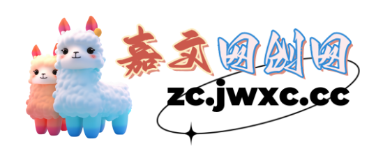 嘉文资源站 | 轻创业者的资源导航站！
