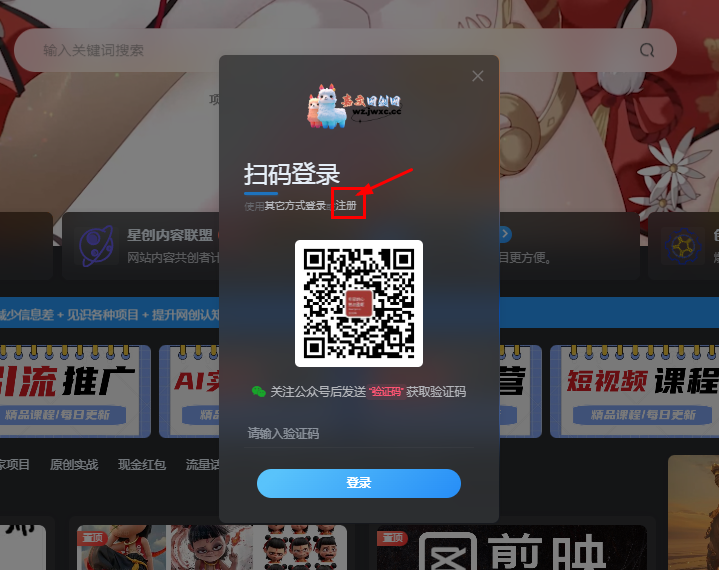 图片[6]-轻创业指南_活动策划_自媒体素材资源站【剪辑师】剪映普通（个人）模板招募计划-轻创业指南_活动策划_自媒体素材资源站嘉文资源站
