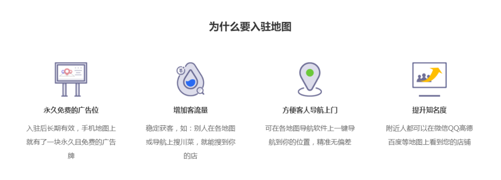 图片[1]-嘉文星创_电子相册_电子请柬_AI设计工具_视频模板可编辑下载店铺/公司入驻全网地图导航｜百度/高德/腾讯多家地图！-嘉文星创_电子相册_电子请柬_AI设计工具_视频模板可编辑下载简萌请柬[微信小程序：简萌请柬图文]