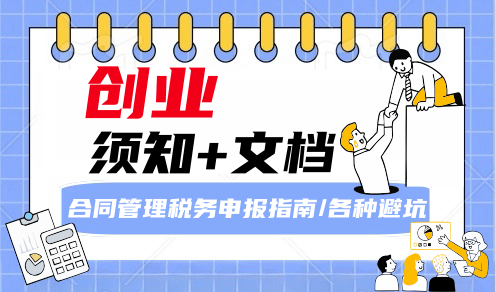 图片-轻创业指南_活动策划_自媒体素材资源站嘉文资源站