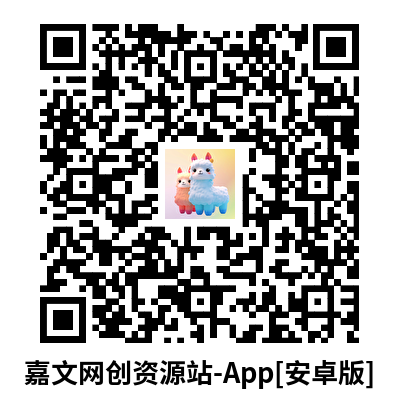 嘉文资源站资源站系统1.0-轻创业指南_活动策划_自媒体素材资源站嘉文资源站