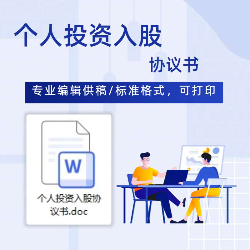 主图展示