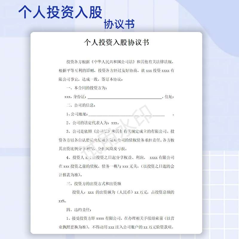 第二张图片