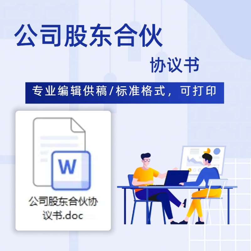 主图展示