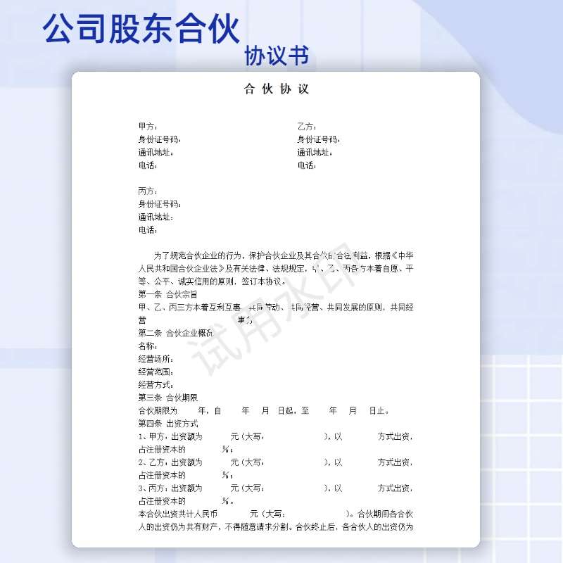 第二张图片