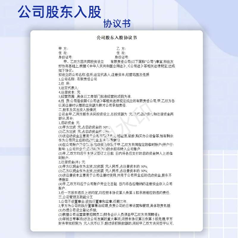 第二张图片