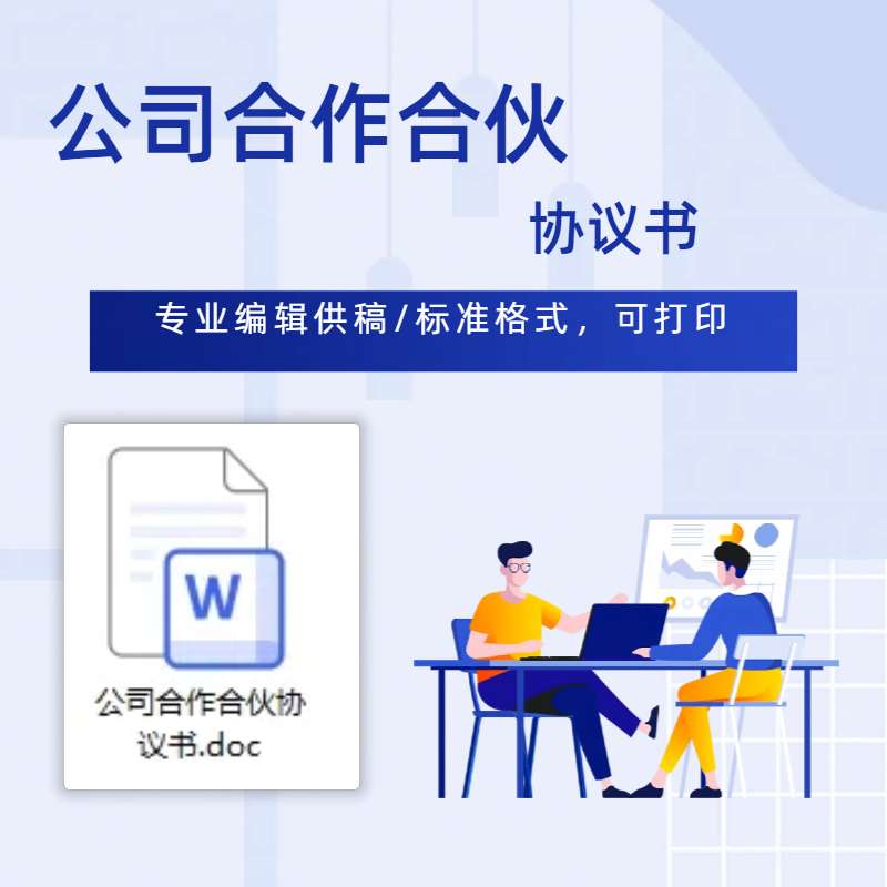 主图展示