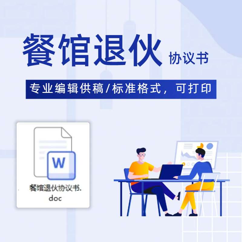 主图展示