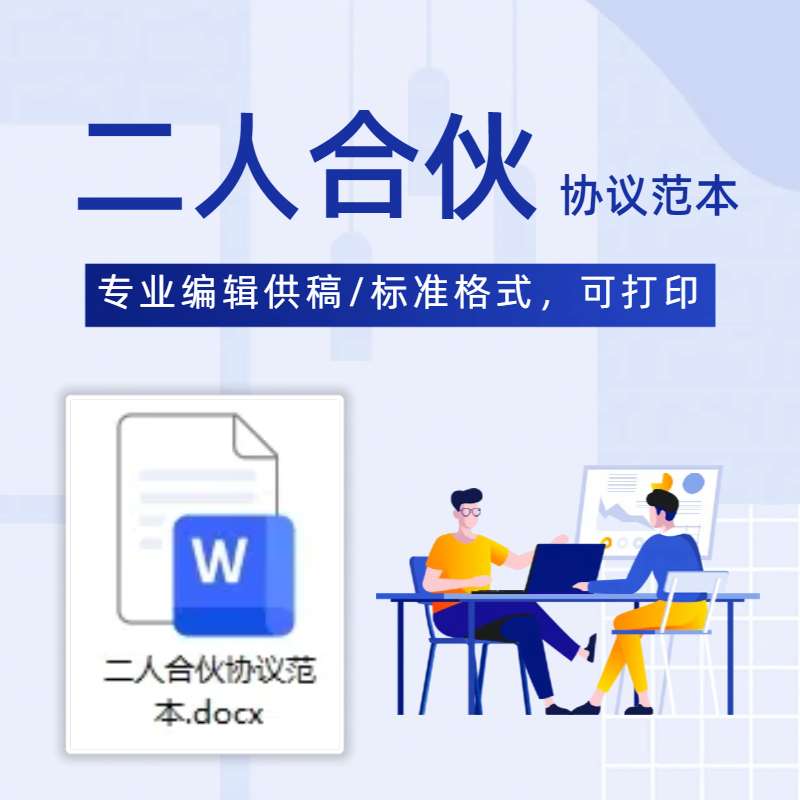主图展示