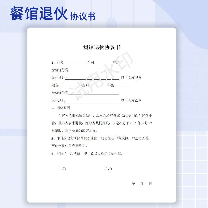 第二张图片
